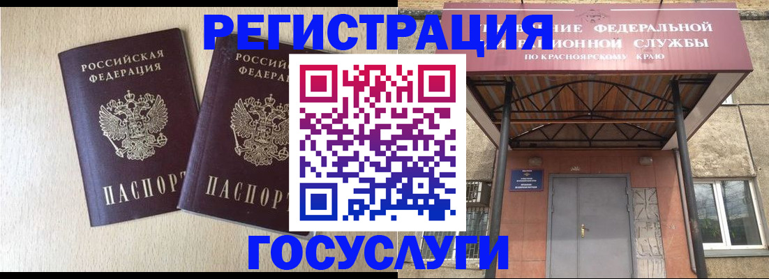 найти адрес прописки в Могочи